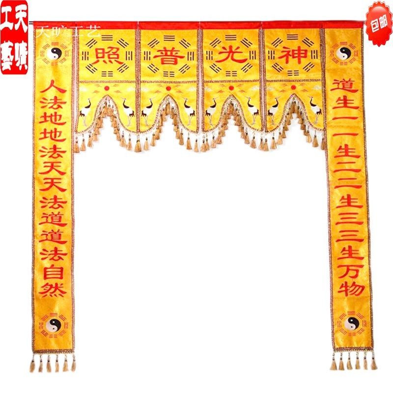 Daojiao Boutique Hanging Dragon Tenner Embroidery Hambling Hamburg Curtain Hall Hall-shaped embroidery curtain curtain table