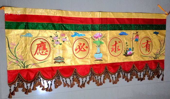 The banner of the FUHAO Banner with the high - end embroidery of the eyebrow 2 meters banner has the need for door - shaped conjunction banner