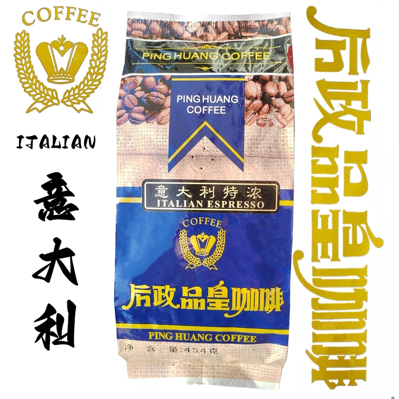 Taiwan Houzhengpinhuang Expert-Grade Italian Espresso Italian Coffee Beans 1 Pound 454g Mellow, Rich and Mellow
