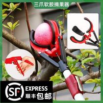 New three-claw telescopic fruit-picking artifact high-altitude peach picking apple picking light bulb replacement fruit-picking artifact retractable pole