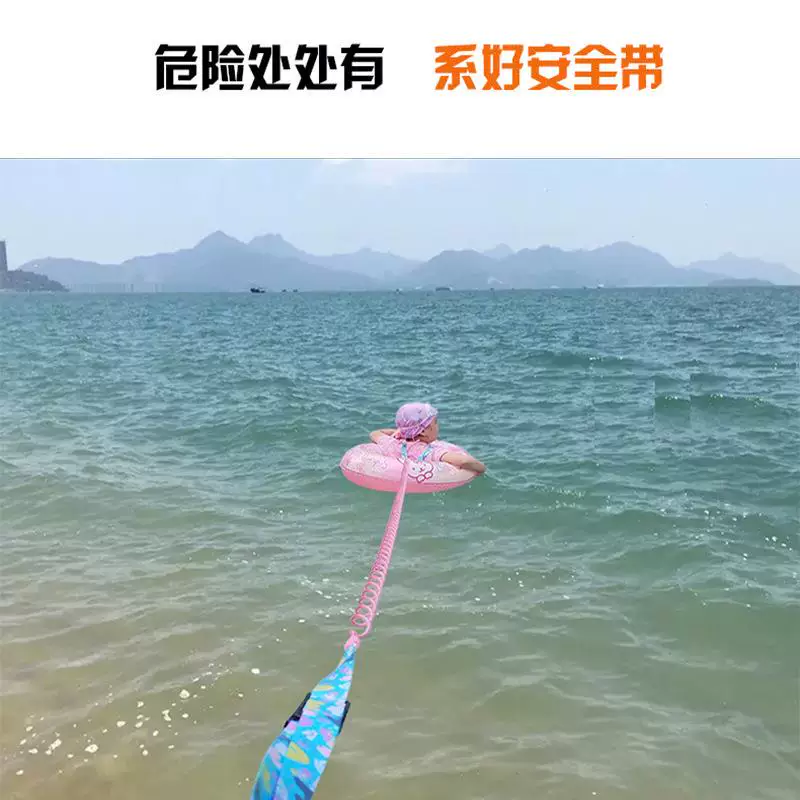 Children's beach safety rope for swimming for snorkeling, protective swimming ring with leash, vest, beach style, anti-lost