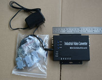 Automatic detection of type industrial video converter IVC-819