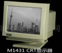 Accessories :M1431 Nine-pin CGA EGA MDA 9-pin monochrome