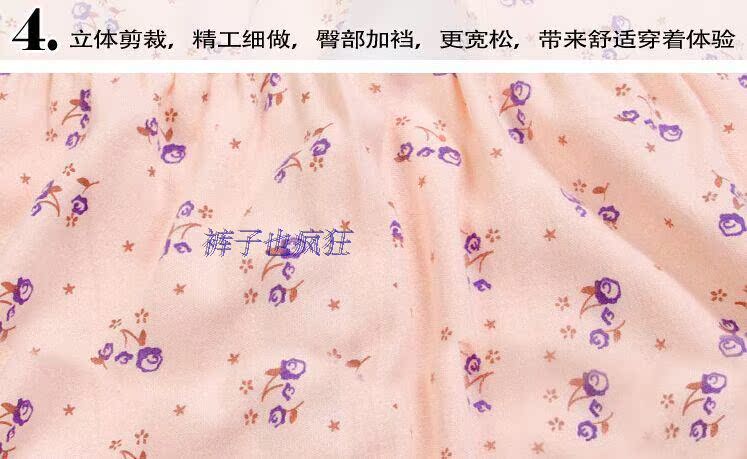 Pantalon collant personne âgée simple - Ref 761499 Image 10