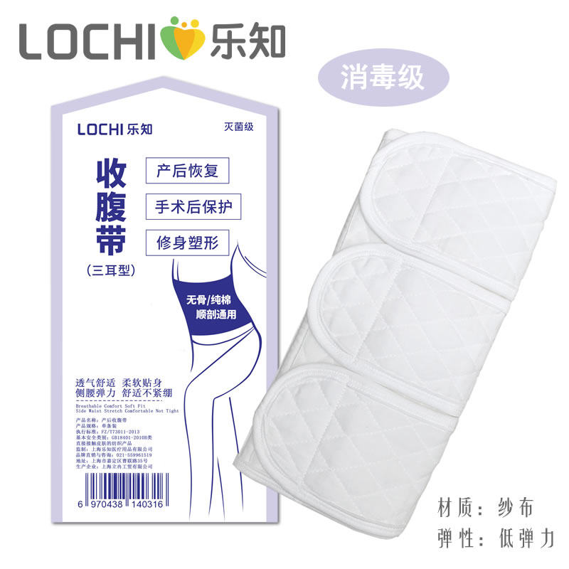 A woman and baby postpartum abdominal belt Maternity abdominal band Pelvic correction belt Belt Belt Breathable version of the section is common