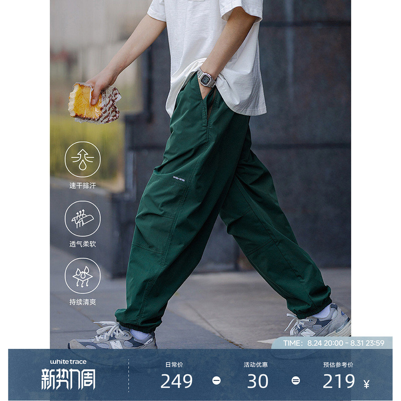 Restick Moisture-Wicking Quick-Dry Japanese-Style Functional Jogger Cargo Pants Men's Spring/Summer Green Loose Sports Trousers