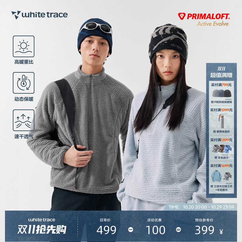 White Trace Primaloft Evolve Fleece P Cotton Stand Collar Long Sleeve T-Shirt for Men, Lightweight and Highly Warm Outdoor Sweatshirt for Autumn and Winter