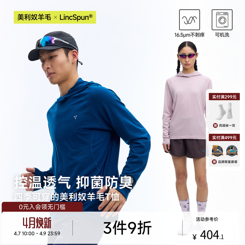 White Trace Merino Wool Quick-Drying Long-Sleeve T-Shirt for Men and Women Outdoor Sports Hiking Mountaineering Hoodie Machine Washable