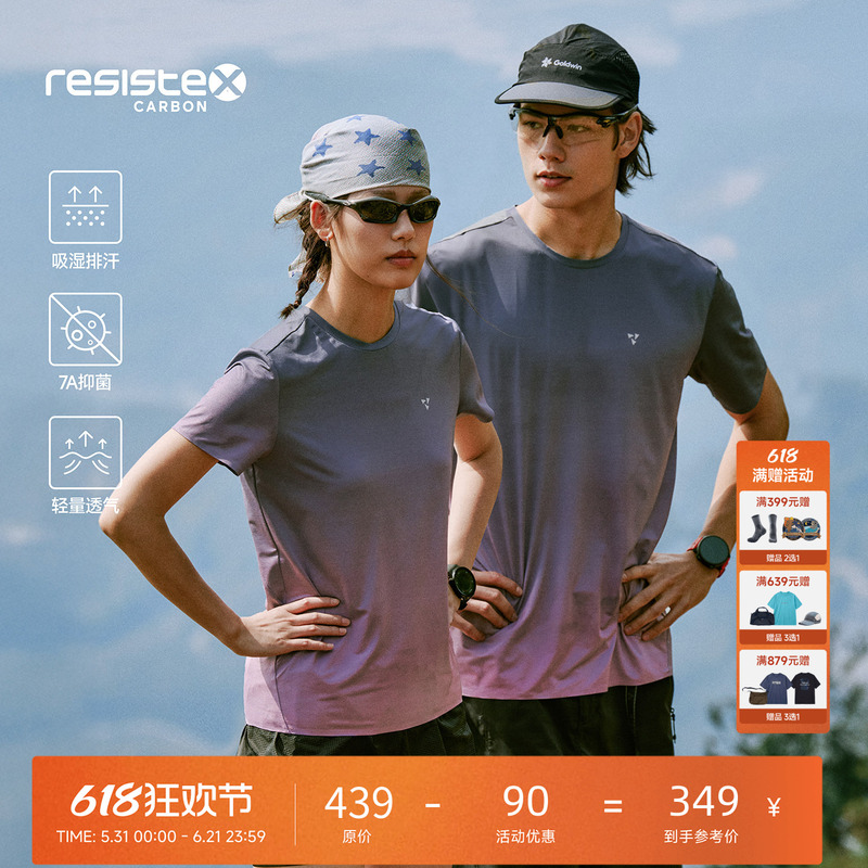 White Trace Italian Imported Carbon Fiber Gradient T-Shirt for Men, Breathable Short-Sleeved Women's Outdoor Sports Top, Quick-Drying Clothing