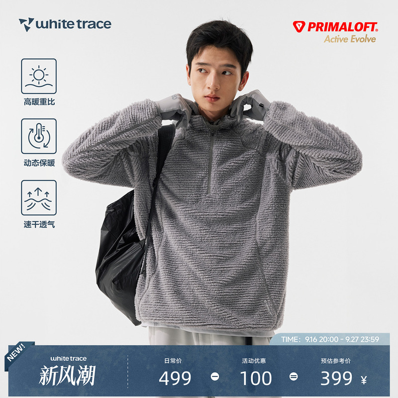 White Trace 170Gsm P Cotton Fleece Stand-Up Collar Long-Sleeve Lightweight Mid-Layer Outdoor Thermal Sweatshirt for Autumn and Winter, Moisture-Wicking and Breathable