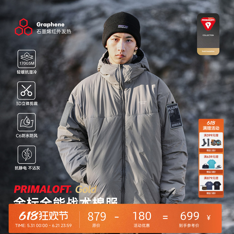 Restick "War Falcon" Military Style 170g Gold Label P Cotton Jacket Winter Primaloft Cold-Proof Clothing