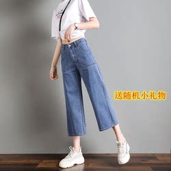 Summer jeans women's loose eight-point pants for small people 2023 spring and autumn new wide-leg short nine-point straight pants