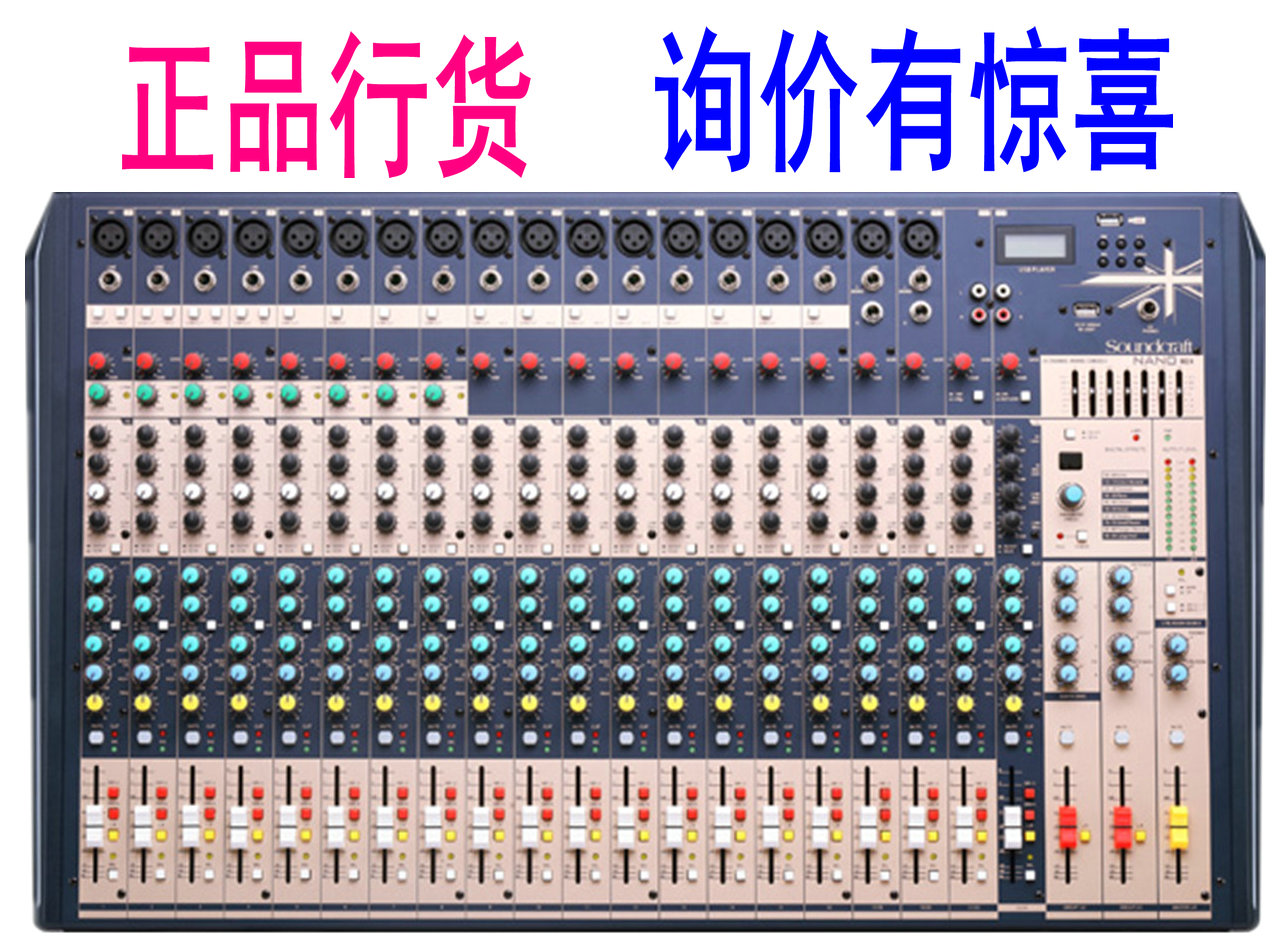 Line goods SOUNDCRAFT NANO Acoustic Art M16 M24 Professional Compact Analog Mixers