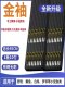 Pre-Tied Double Hook Fishing Hooks with Gold Sleeves, Iseki Fishing Hooks, Genuine Set, Fishing Hook Sleeves, Fishing Tackle Supplies