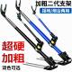 [Extra Hard and Thickened]Turret Bracket Fishing Rod Holder Ultra-Hard and Thickened Turret Fishing Box and Chair Dual-Purpose Fishing Bracket
