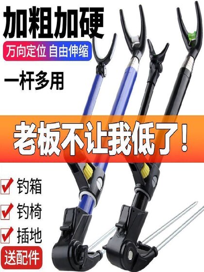 Fishing Rod Holder, Fishing Stand, Ground-Mounted Turret, Stainless Steel Stand, Fishing Box, Fishing Chair, Rod Rack, Pole Holder