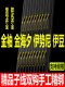 Pre-Tied Double Hook Fishing Hooks with Gold Sleeves, Iseki Fishing Hooks, Genuine Set, Fishing Hook Sleeves, Fishing Tackle Supplies