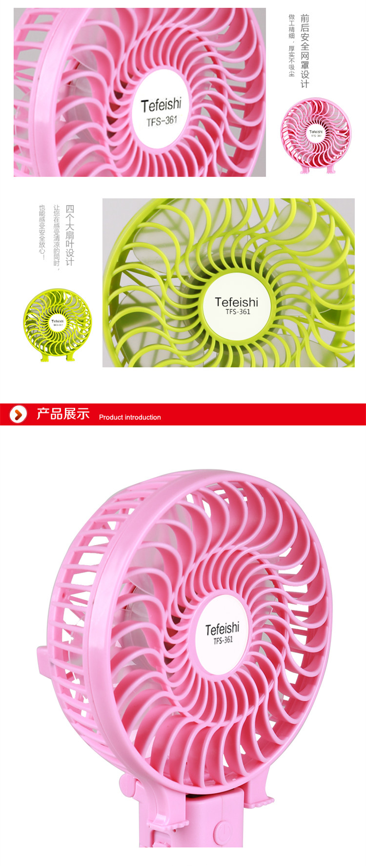 Ventilateur USB - Ref 399318 Image 15