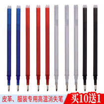 High temperature vanishing pen leather ironing heating automatic vanishing fading fading refill 100 dedicated to shoe-making and clothing