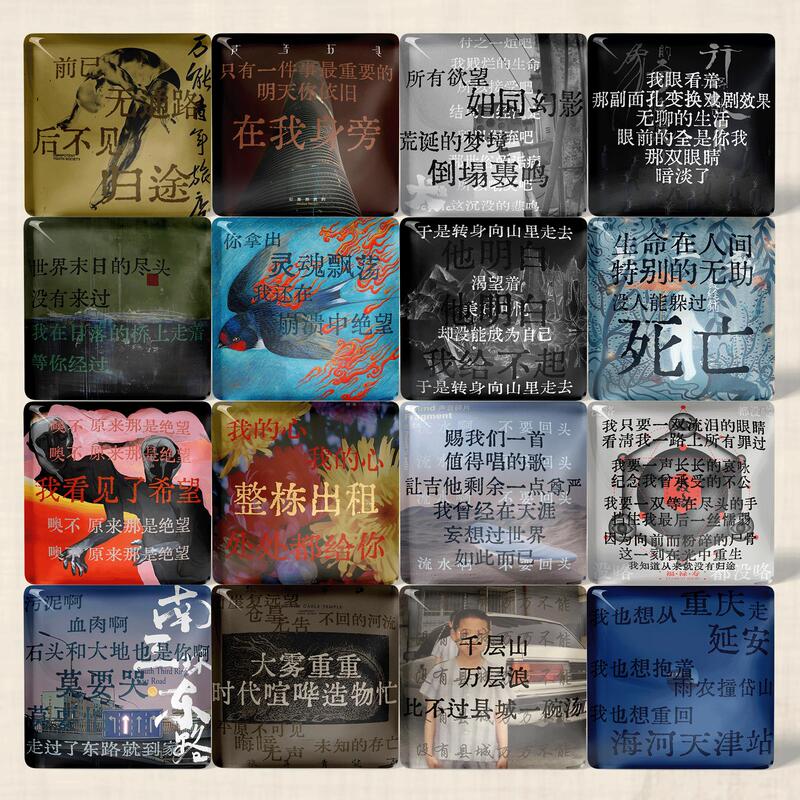 Rock Band Refrigerator Magnets, Lyrics Album, Acrylic High-Definition Refrigerator Magnets, Peripheral Items, Collectible Gifts, Doudou Rock Band Refrigerator Magnets, Lyrics Album, Acrylic High-Definition Refrigerator Magnets, Peripheral Items, Collectible Gifts, Doudou