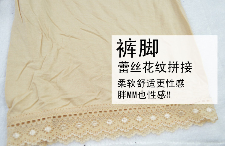 Slip jeunesse en viscose - Ref 643008 Image 11