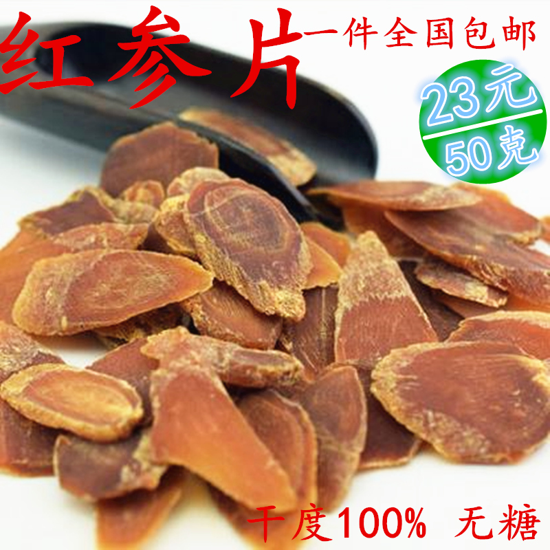Red Ginseng Northeast Long White Mountain No Sugar Red Ginseng Flakes Large Slices Ginseng Tea Bulk 50g