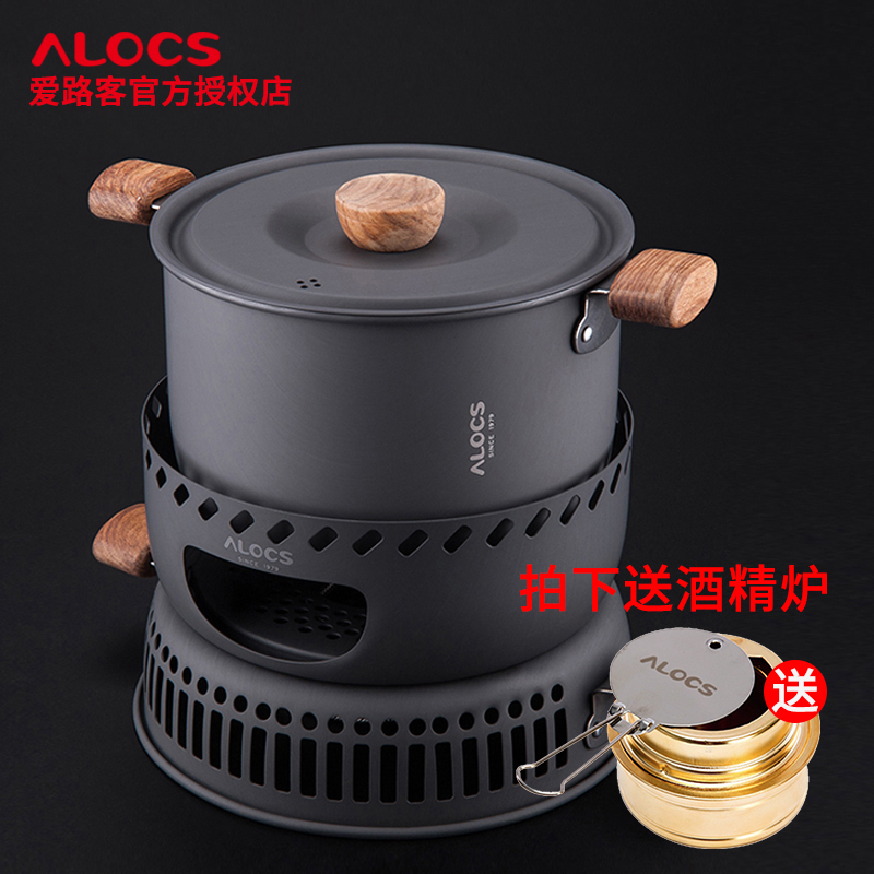 Love Luer Hot Pot Outdoor Gas Stove Cooker cooker Windproof Wild Cooking Camping Portable Hot Pot with Alcoholic Stove Core