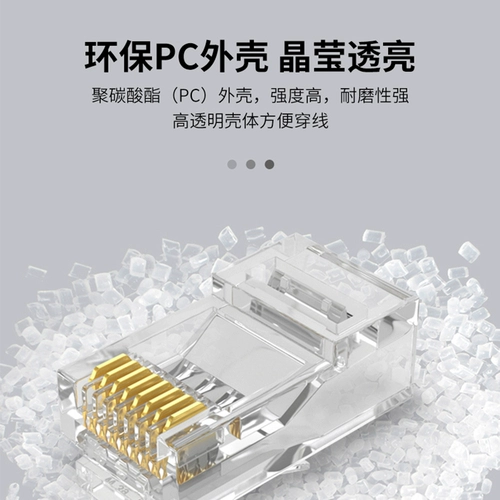 Hikvision Monitoring Network Line Crystal Head Computer более 5, 566 6 -6 6 Сетевые подключающие головки Несоответствующие 8 -кормовые RJ45