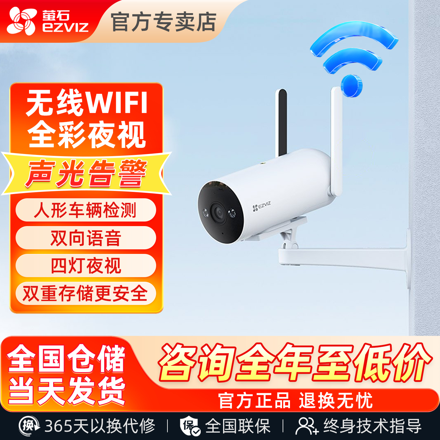 Флюоритовая облачная камера наблюдения H5 home HD wireless WiFi мобильный телефон удаленная водонепроницаемая камера для наружного входа