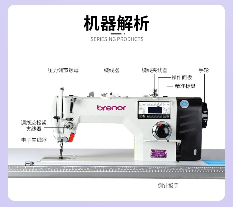 Đặc biệt mới may truyền động trực tiếp máy tính điện máy may công nghiệp hộ gia đình xe phẳng mới hoàn toàn tự động máy may Lockstitch máy may