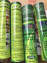 Auspicious tree nail-free glue strong waterproof and mildew-proof kitchen and bathroom sealant tile structural adhesive non-perforated transparent glass glue