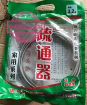 Sewer pipe dreaker hand-cranked through bathroom floor drain toilet kitchen sink clogged tool household