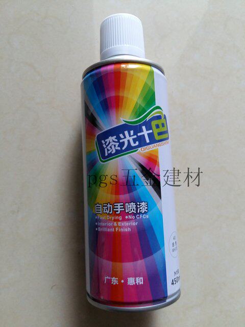Seven-light-color automatic spray painting graffiti hand spray paint