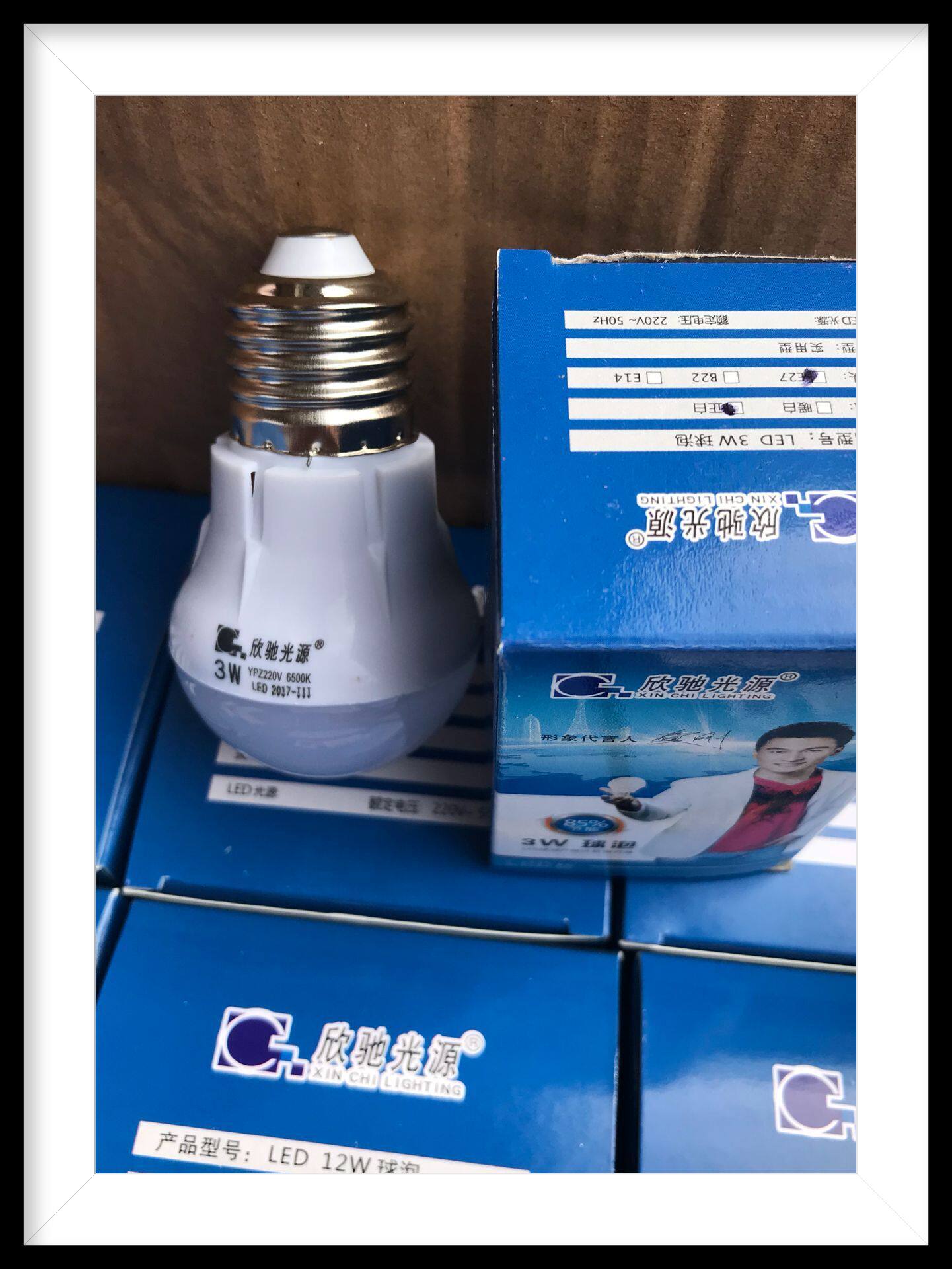 Xinchi LED bulb E27 screw 3W5W7W9W12W15W18W plastic bubble energy saving 10