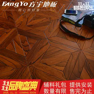 Factory direct sales Elm art parquet solid wood multi-layer composite floor 15mm background wall floor heating parquet floor