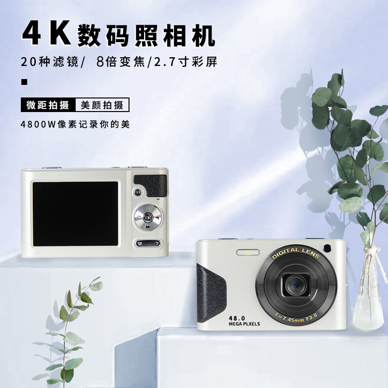 Retro CCD Camera Students Special Entrance Girls High Definition Travel Digital Card Machine High Pixel CDD Camera-Taobao