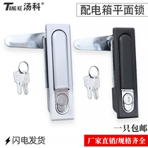 MS618 zinc alloy fire cabinet lock pei dian xiang suo high and low voltage kai guan ju suo cabinet door lock plane la shou suo