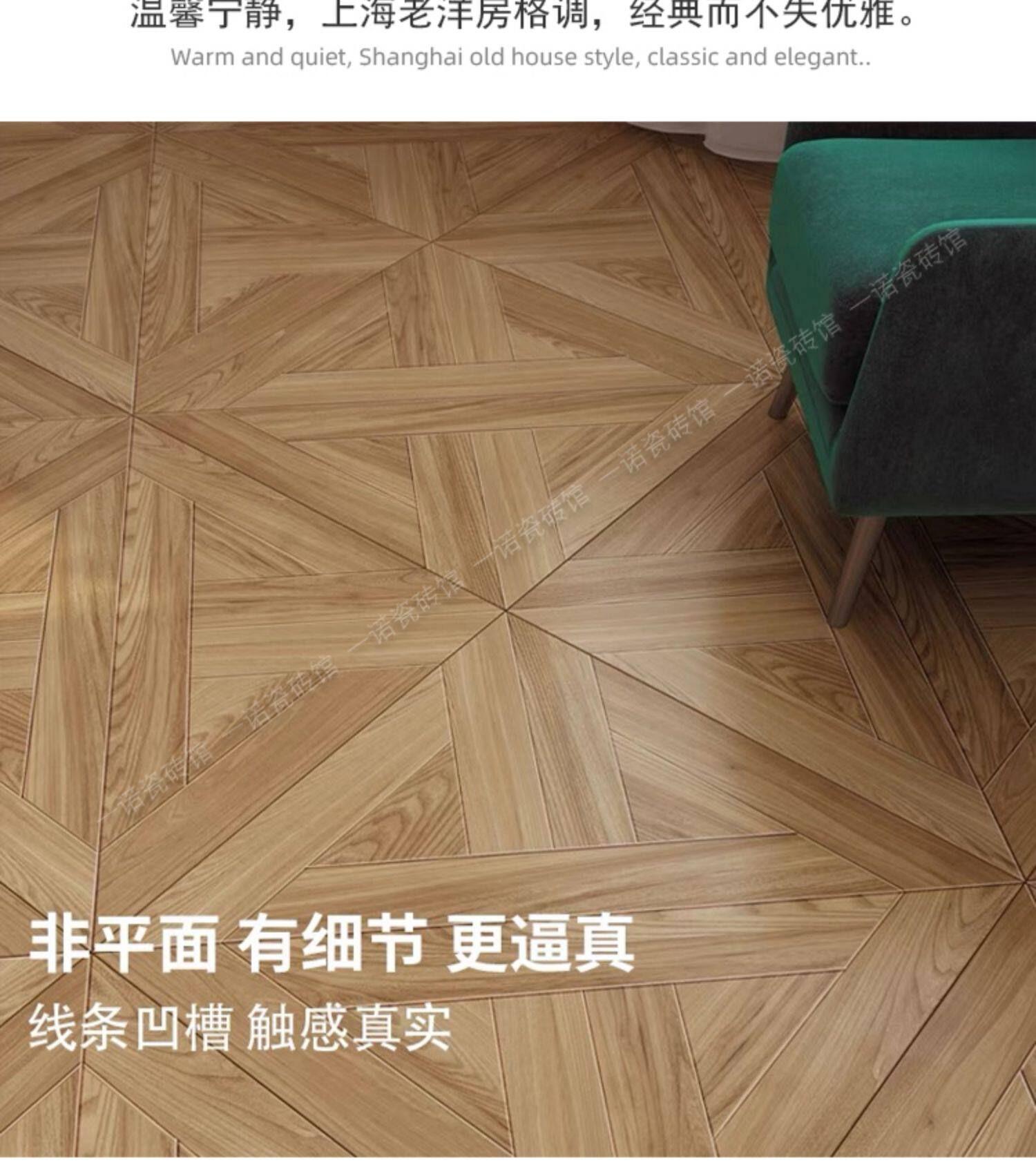 凡尔赛木纹砖日式客厅卧室地砖600x600仿实木阳台瓷砖餐厅仿古砖-阿里巴巴