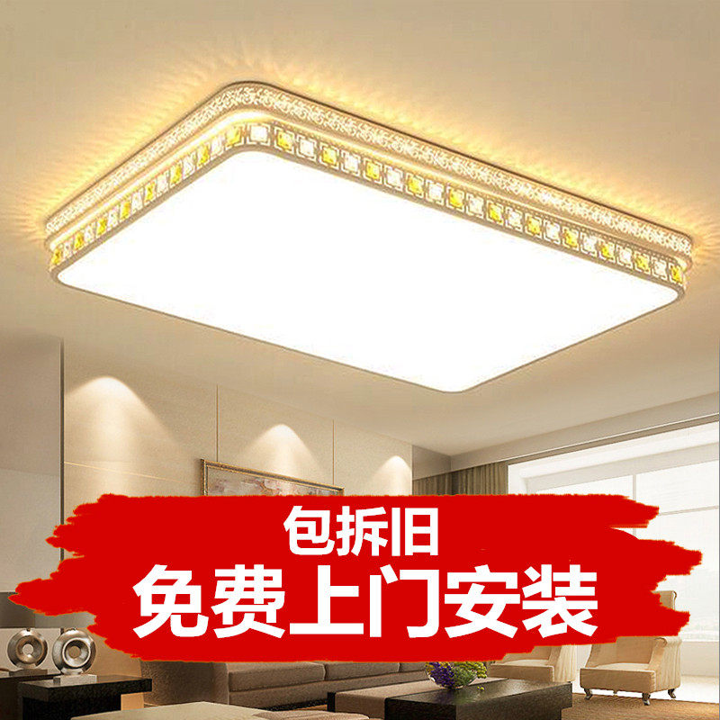 Bag-mounted LED suction light Living room lamp minimalist modern rectangular atmosphere Home Book room Bedroom lamp Restaurant light-Taobao