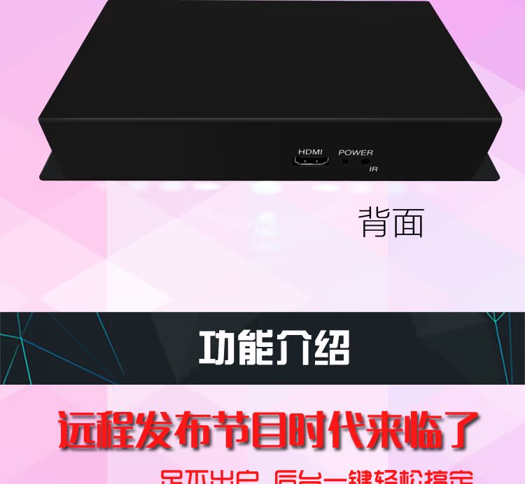 A20 Android set-top box set-top box Máy quảng cáo HD Hộp phát video video 1080 wifi xuyên tường