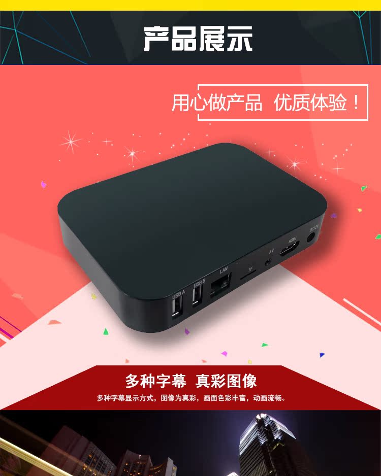 cục phát wifi A20 Mạng HDMI hộp phát hành thông tin WIFI HD lõi kép máy phát video quảng cáo Android giá máy chiếu