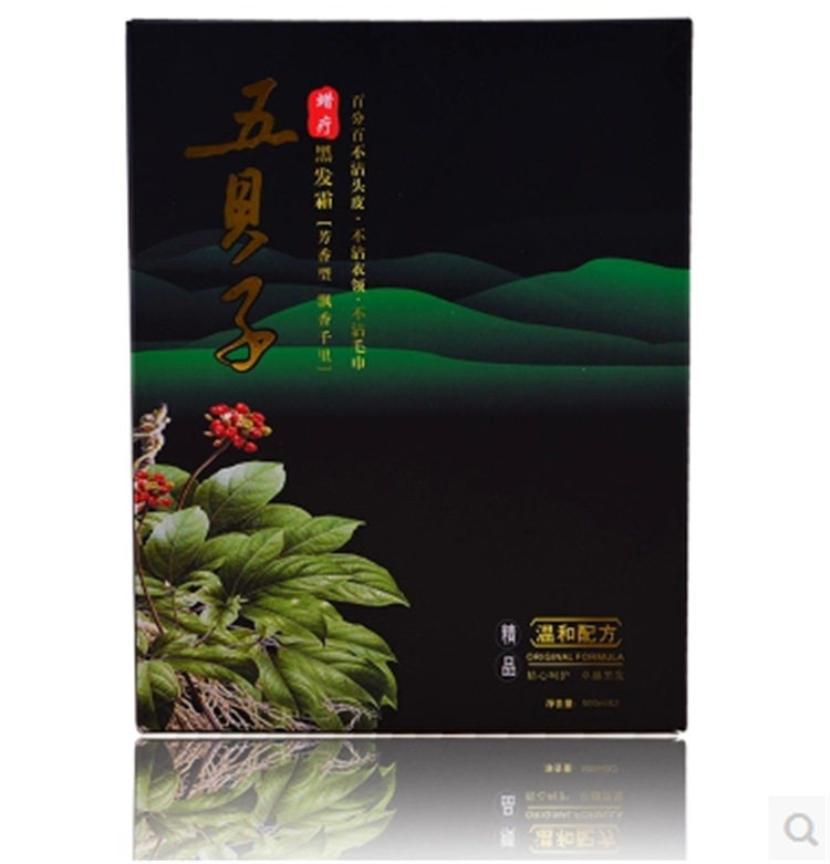 Cai Bang Wubeizi Wax Therapy Black Hair Cream Plant Essence Hair Dye Cream Aromatherapy Ammonia-Free Three Non-Stick YF Hair Care