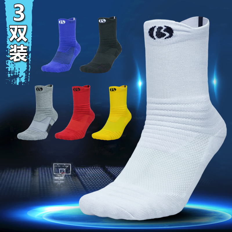 Basketball Socks Male Thickening Elite Socks in Silo Stockings Socks Women Sports Socks Children Professional Towel Bottom Short Socks Running Socks