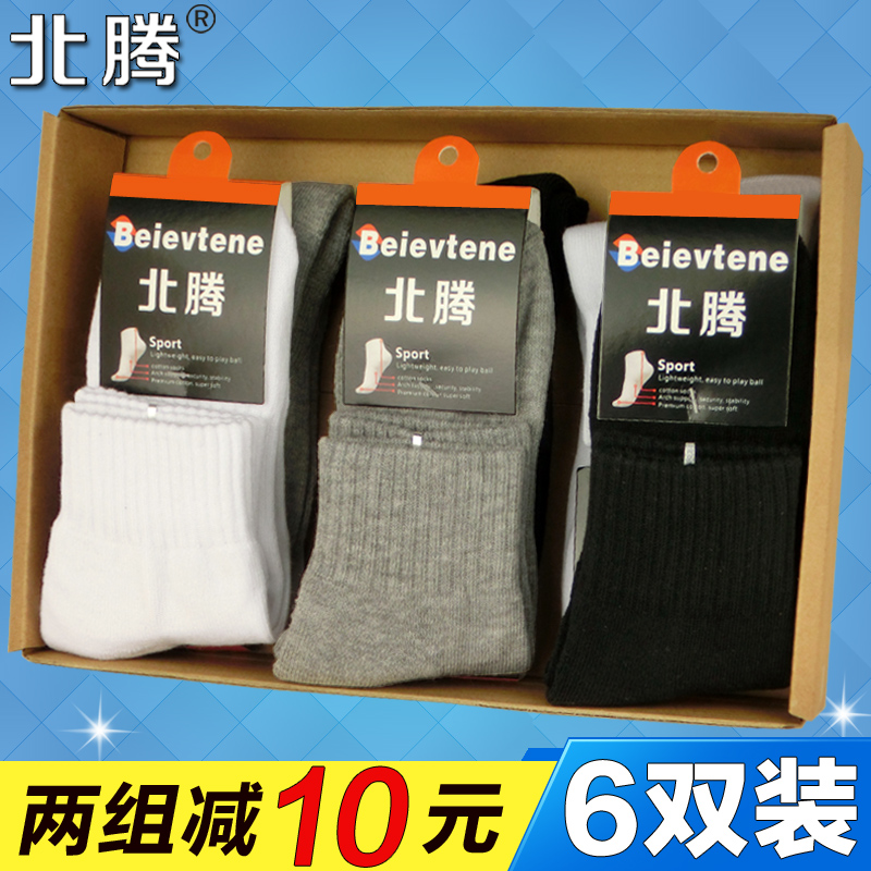 Thickened Towel Socks Basketball Socks Full Cotton Middle Stockings Towel Bottom Socks Men Sports Socks Badminton Socks Pure Cotton Sweat