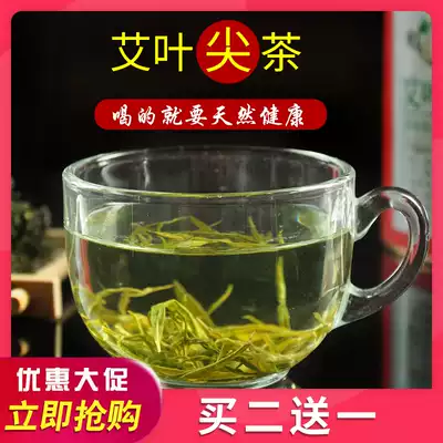 Ai tea wormwood tea Soak water drink edible wild tea Ai leaf tea Health tea Ai Jian tea conditioning female Ai bud