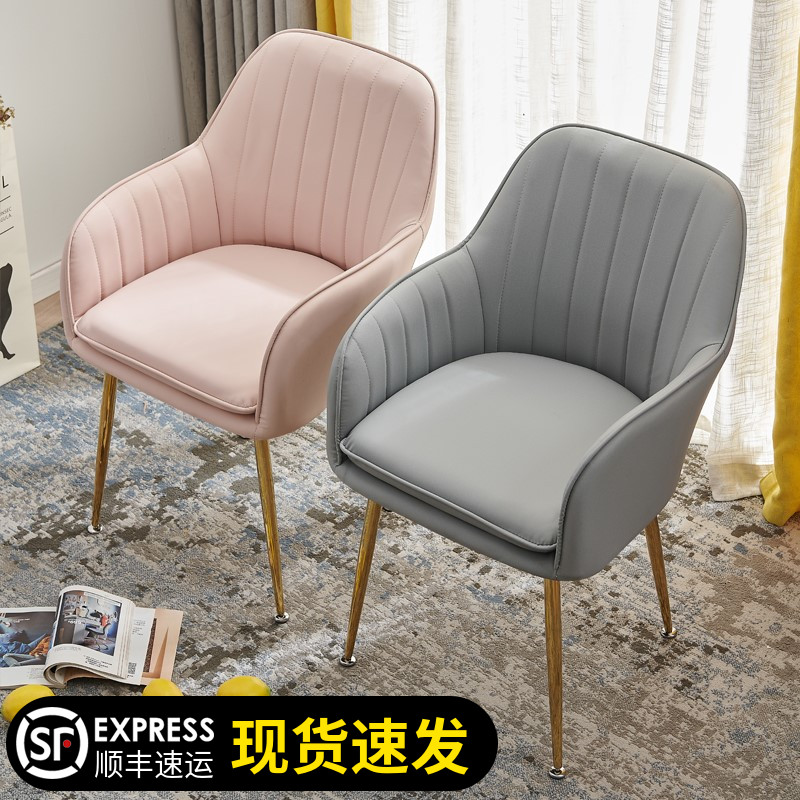 Nordic Ins Chair Backrest Mesh Red Makeup Chair Book Table And Chairs Dressings Chair Dining Chair Home Dining Room Chair Medecor Stool