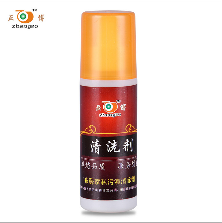 Cloth Sofa Detergent free of washing Carpet cleaning Divine Instrumental Wall Cloth Decontamination Wall Cloth Mattresses Free to wash dry cleaning and decontamination