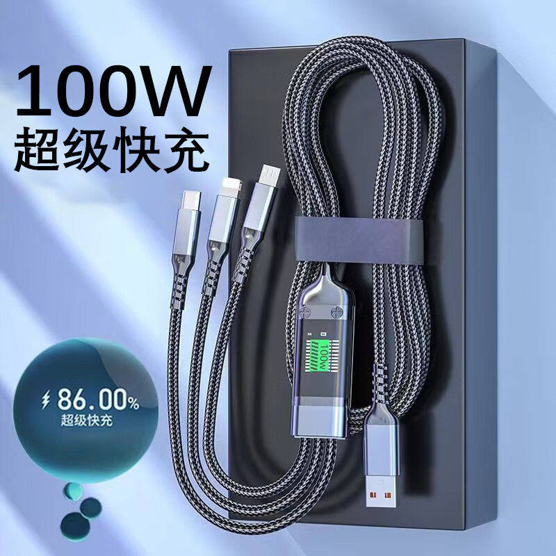 新品100W透明数显三合一数据线一拖三充电适用苹果华为手机数据线