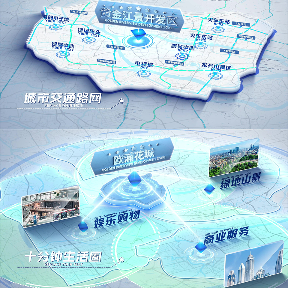 企業プロモーションビデオテクノロジーセンス輸送ルート地理的位置プロジェクトロケーションマップ機能ポイントルート表示
