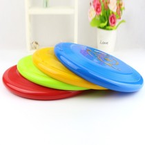 Jiezhe Outdoor Frisbee Sports Frisbee Pet Competition Soft Frisbee Childrens UFO Frisbee Send Back Standard